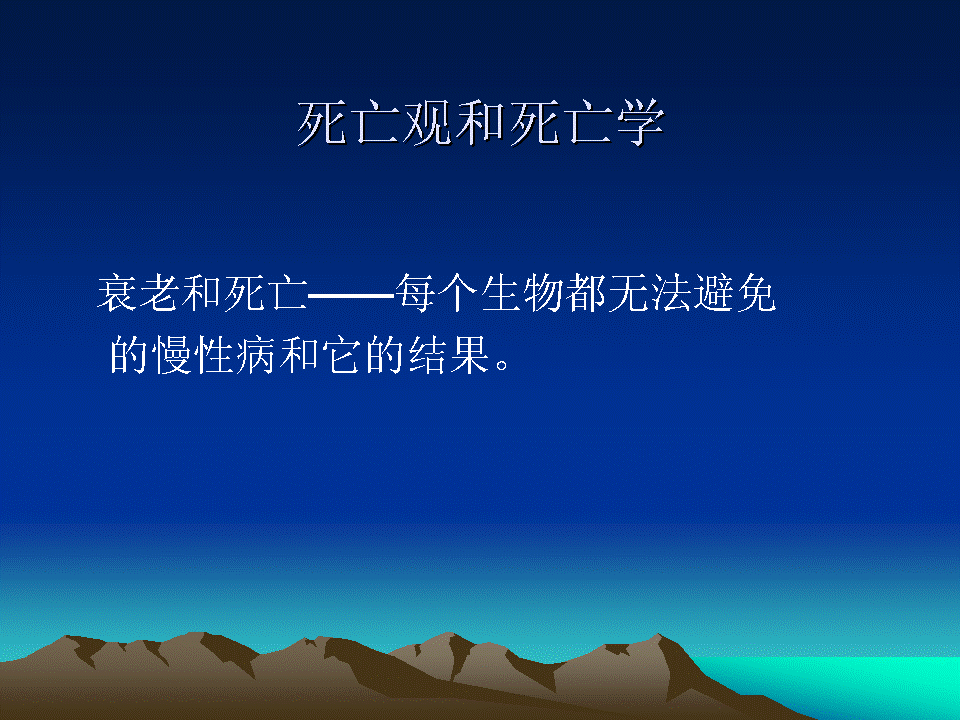 幻灯片26