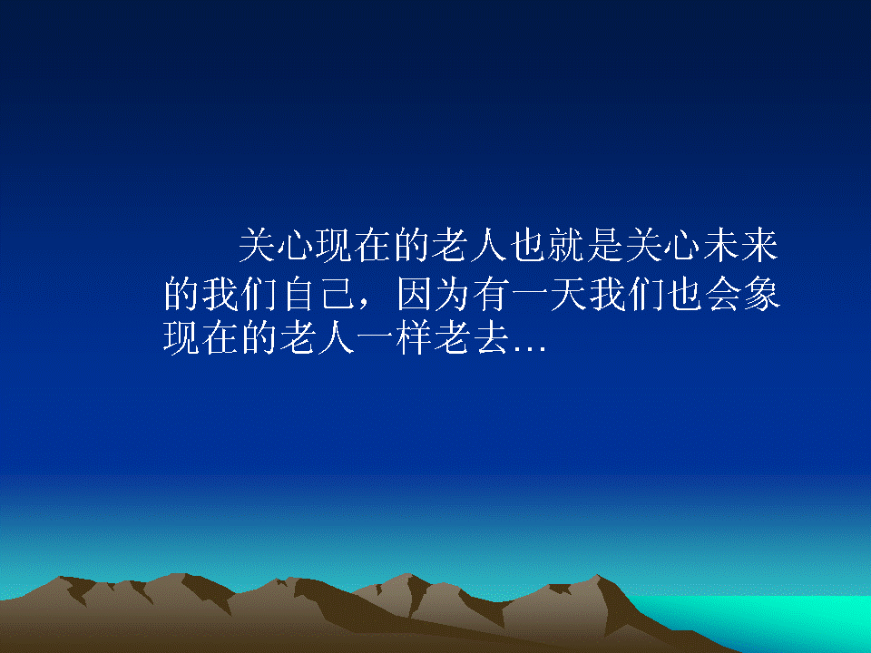 幻灯片29