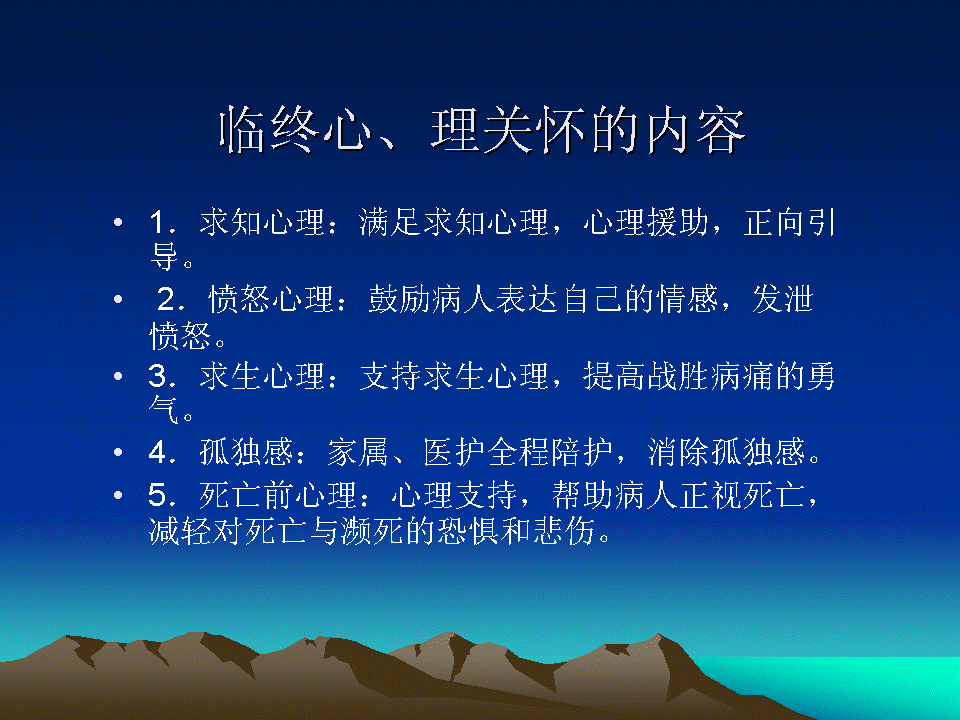 幻灯片13